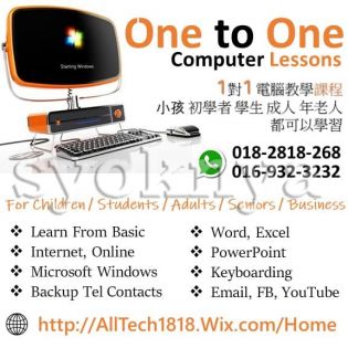Sell  1 to 1 Computer Lesson for Beginners at Seri Kembangan and ...